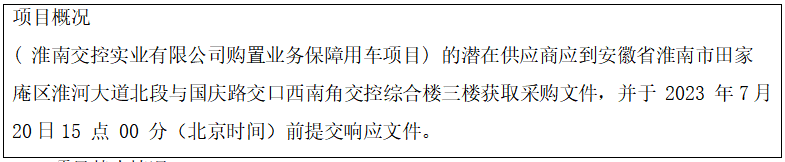 1689622478895.png