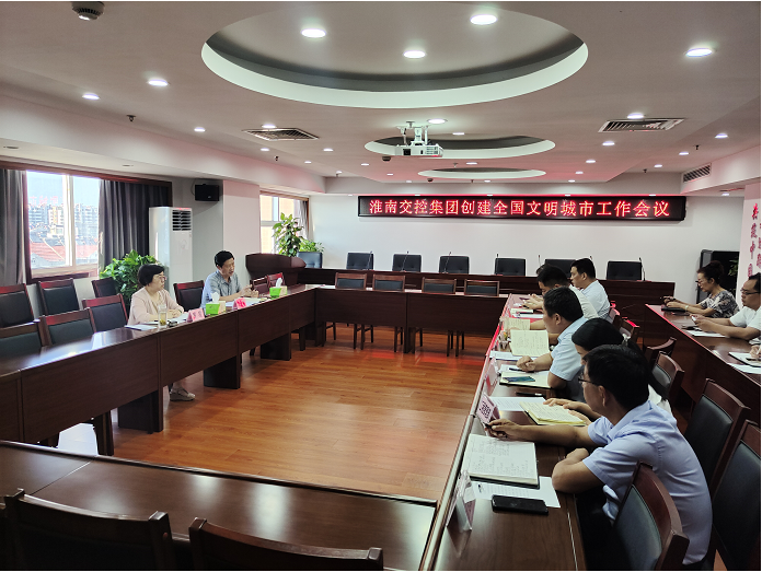 文明城市更滑.png